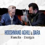 دانلود آهنگ جدید دارا و هوشمند عقیلی به نام فردا دریا